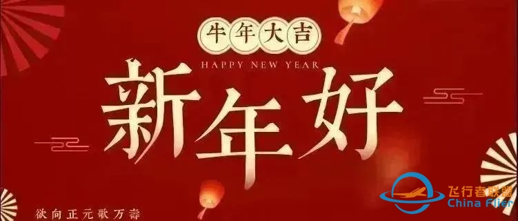 CFC 模拟机实验室 2020级第一期开课通告-4 