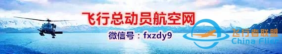 陕西采购100架贝尔直升机暨407GXP中国总装线启动仪式在西安举行-1895 