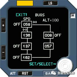 最最最最最全A320驾驶舱解读-7577 