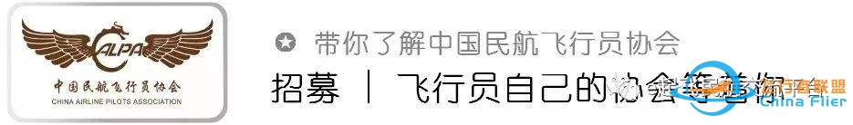 人因|人为因素之飞行员的思想职能转变-6625 