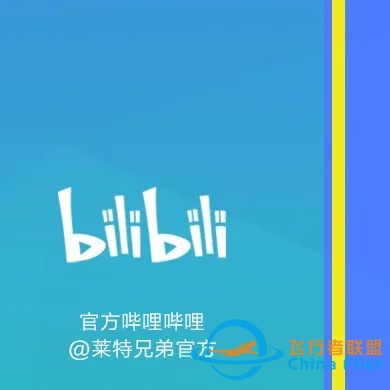 设备介绍(三) | 塞斯纳C172科普模拟舱-2873 