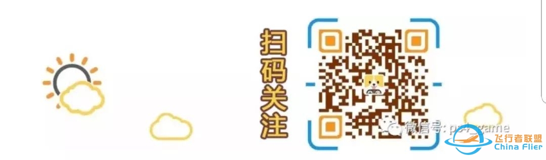 《皇牌空战7》PS4版本游戏大小位53.78GB-7644 