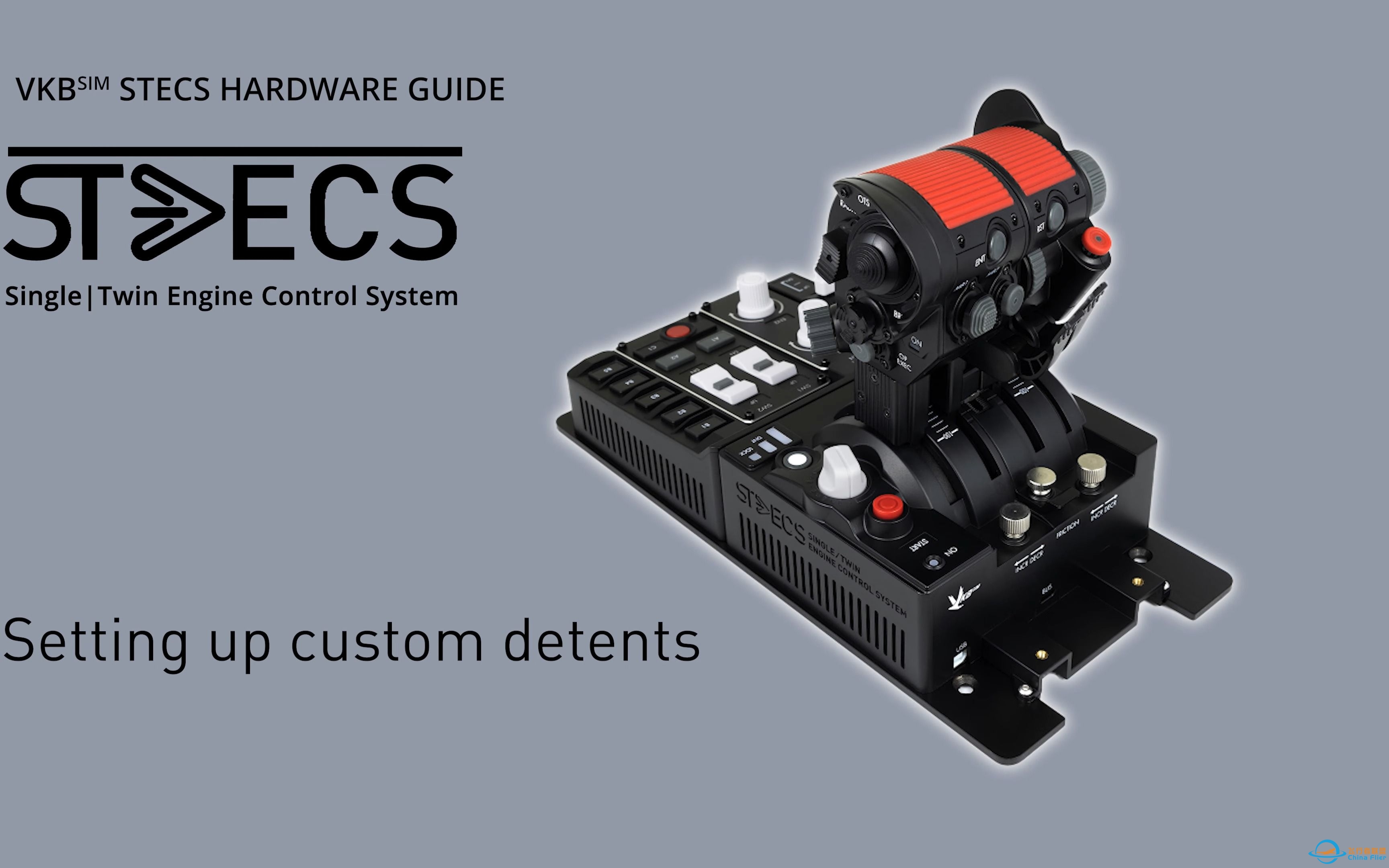 【本视频已过期】STECS设置用户自定义卡位-3721 