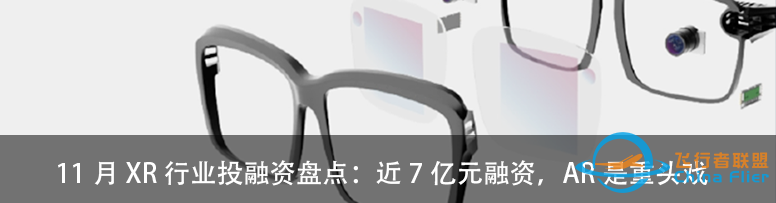 外网评Varjo XR-4:可与Vision Pro相媲美的商业级头显-102 