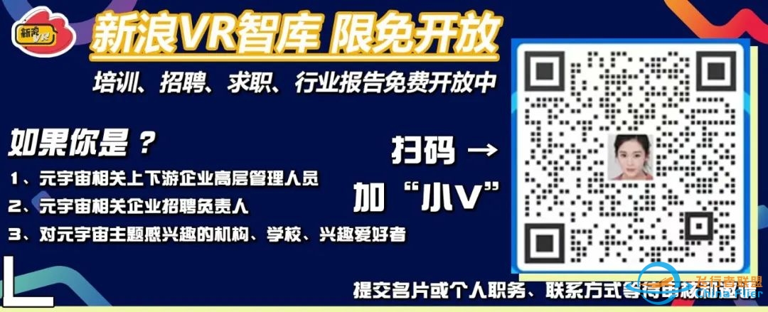 外网评Varjo XR-4:可与Vision Pro相媲美的商业级头显-5387 