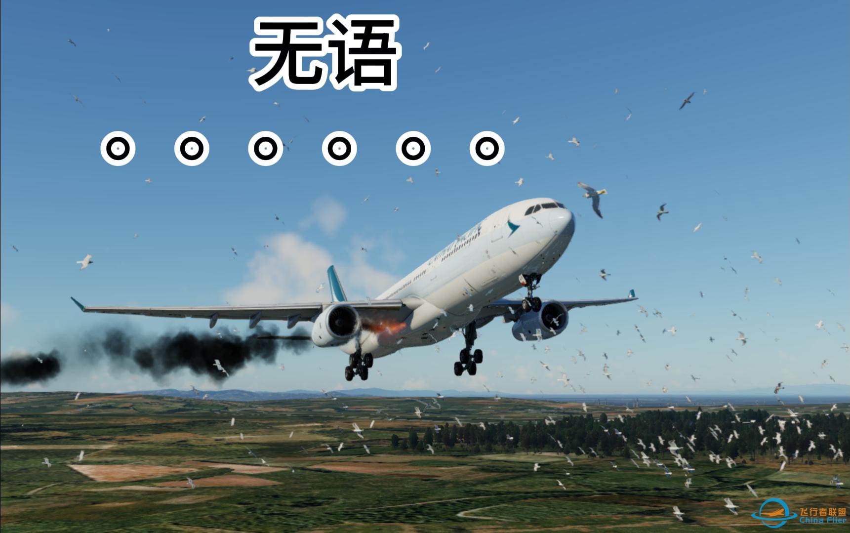 【XP12】说真的，XPlane给整不会玩了-3732 