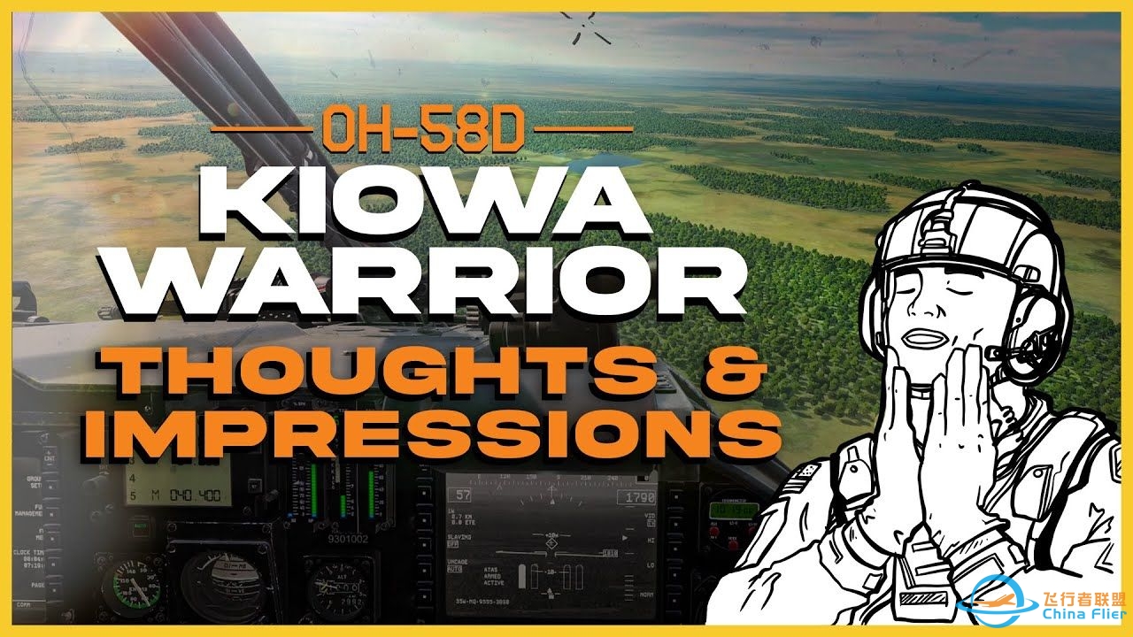 【DCS World】真实飞行员分享 OH-58D Kiowa Warrior 驾驶感受-8237 