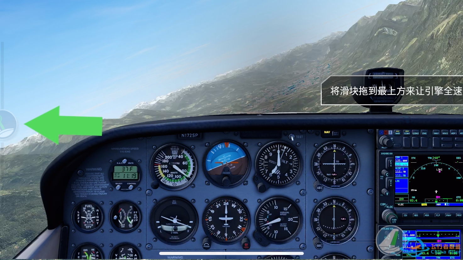 X-Plane 试玩-2318 