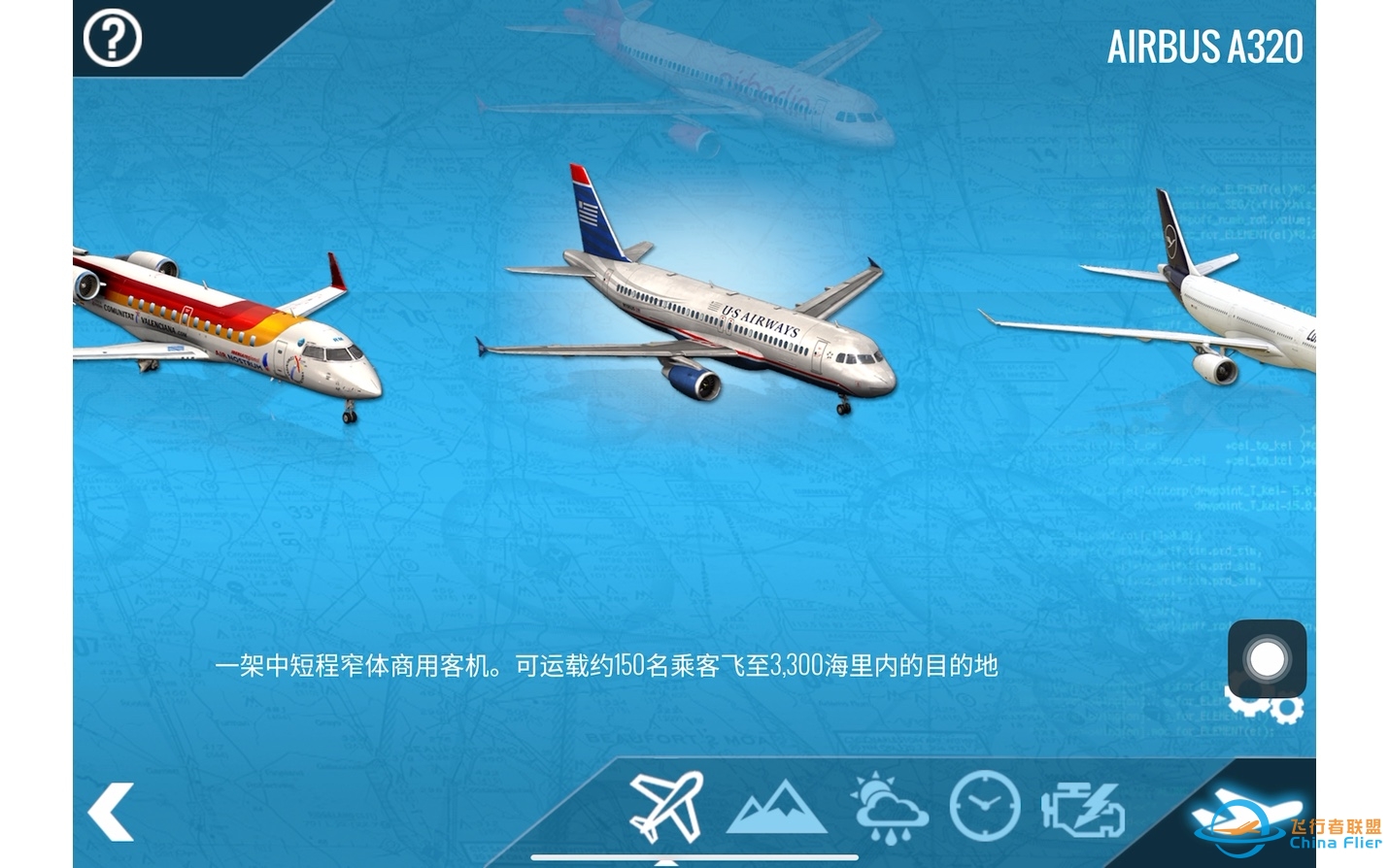 “X-Plane，你没有水上飞机，搞什么水上机场”-5793 