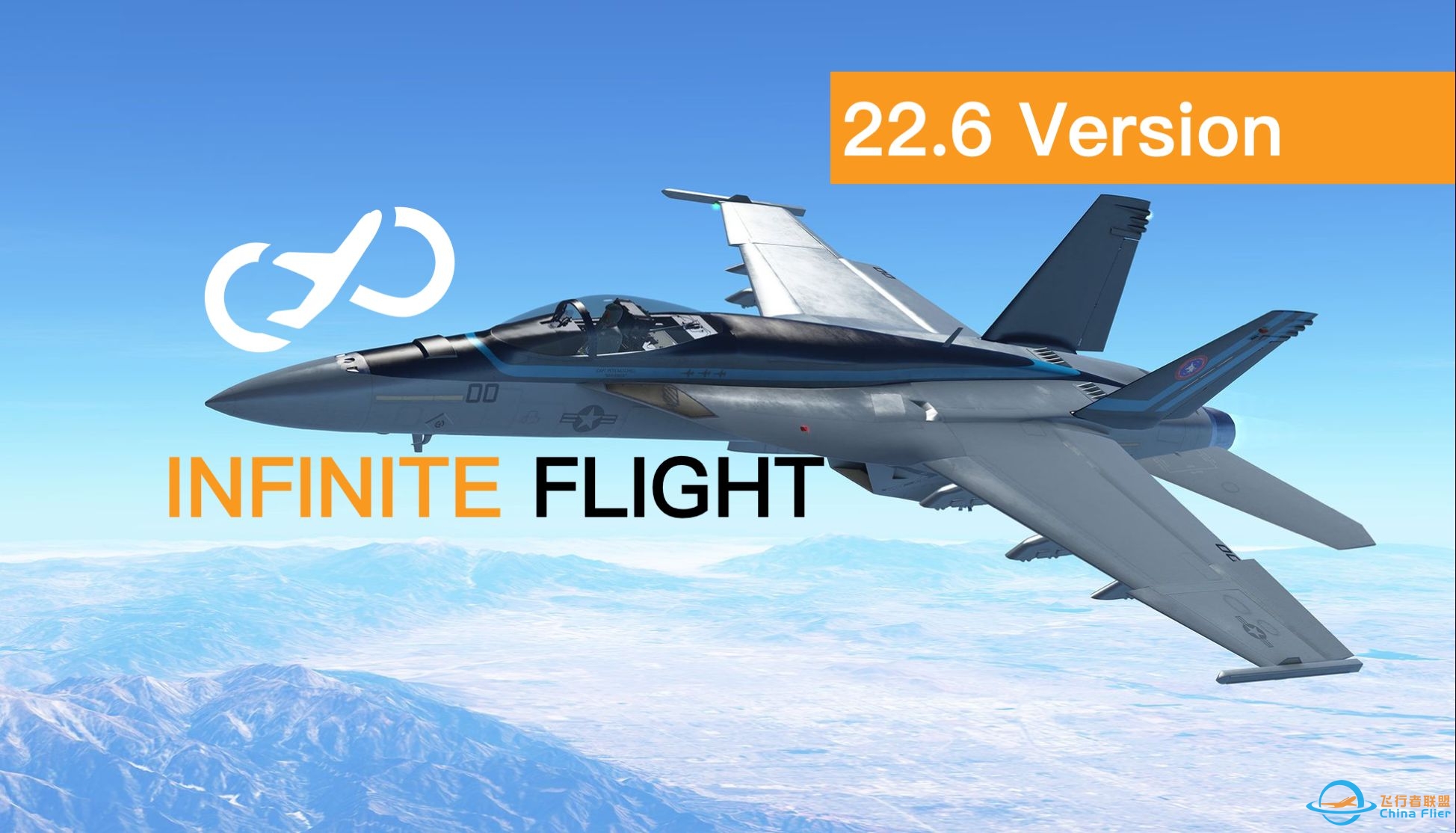 【Infinite Flight】22.6更新内容-3510 