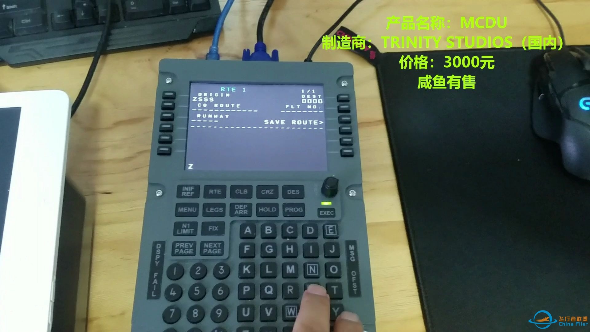 发烧级别模拟飞行玩家介绍设备，看看都有哪些，价格多少？-3106 