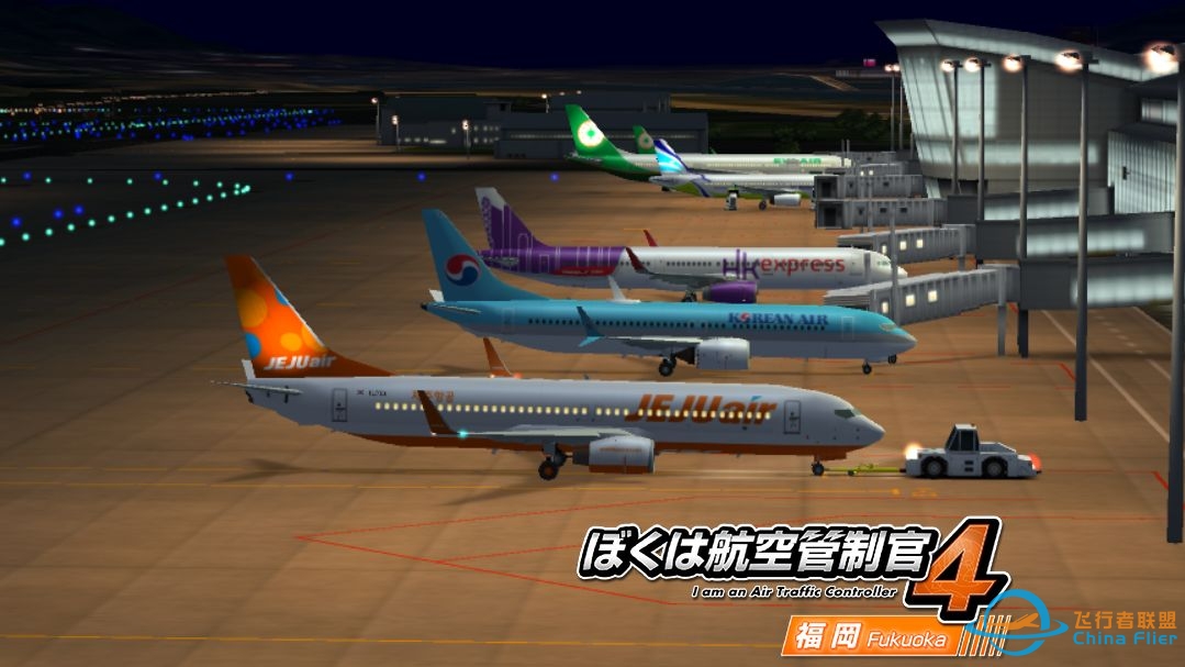 【改档】我是航空管制官4【RJFF1.5——东方之翼】Stage5 紧急返航-2402 