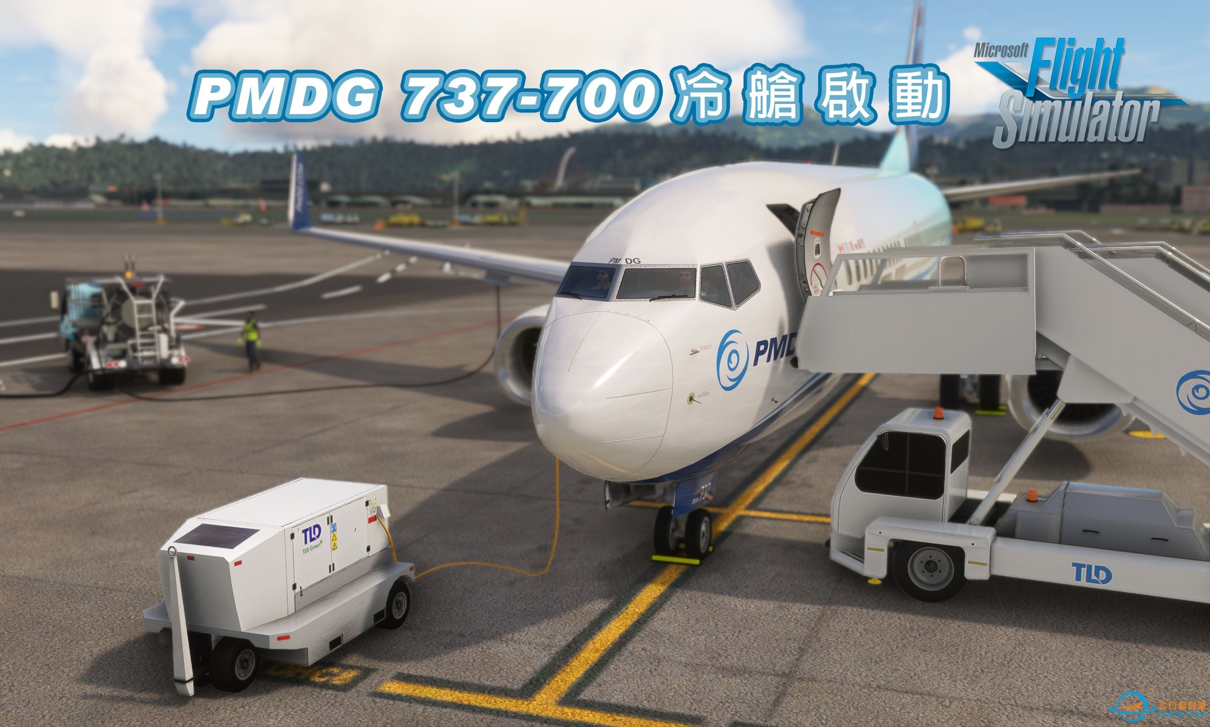 微軟模擬飛行 PMDG 737 冷艙啟動-5801 