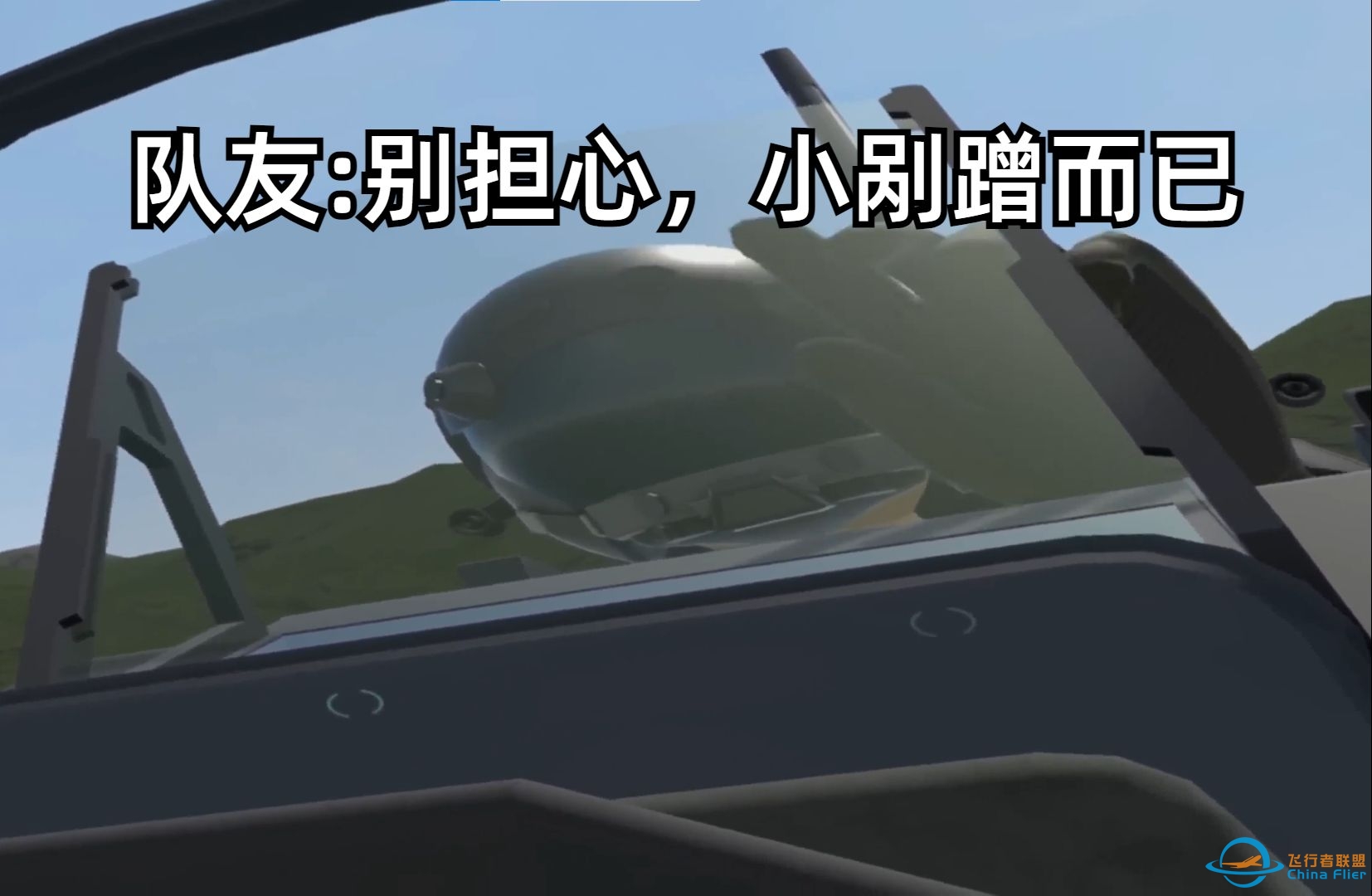 【Nano中字】孩子快下来，这可不耐摔 VTOL VR-9614 