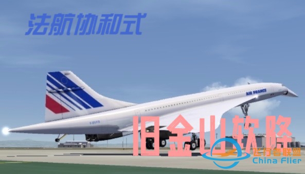 OK啊，终于玩到Aerofly fs 2023了-4102 