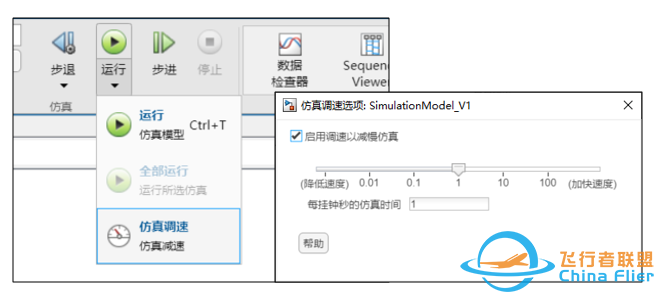 VTOL飞行器系列(三)| 集成验证的逻辑与实践-3272 