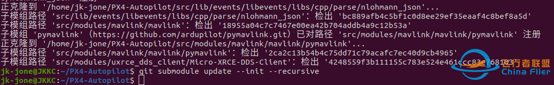 Linux系统ubuntu20.04 无人机PX4 开发环境搭建(失败率很低)-2698 