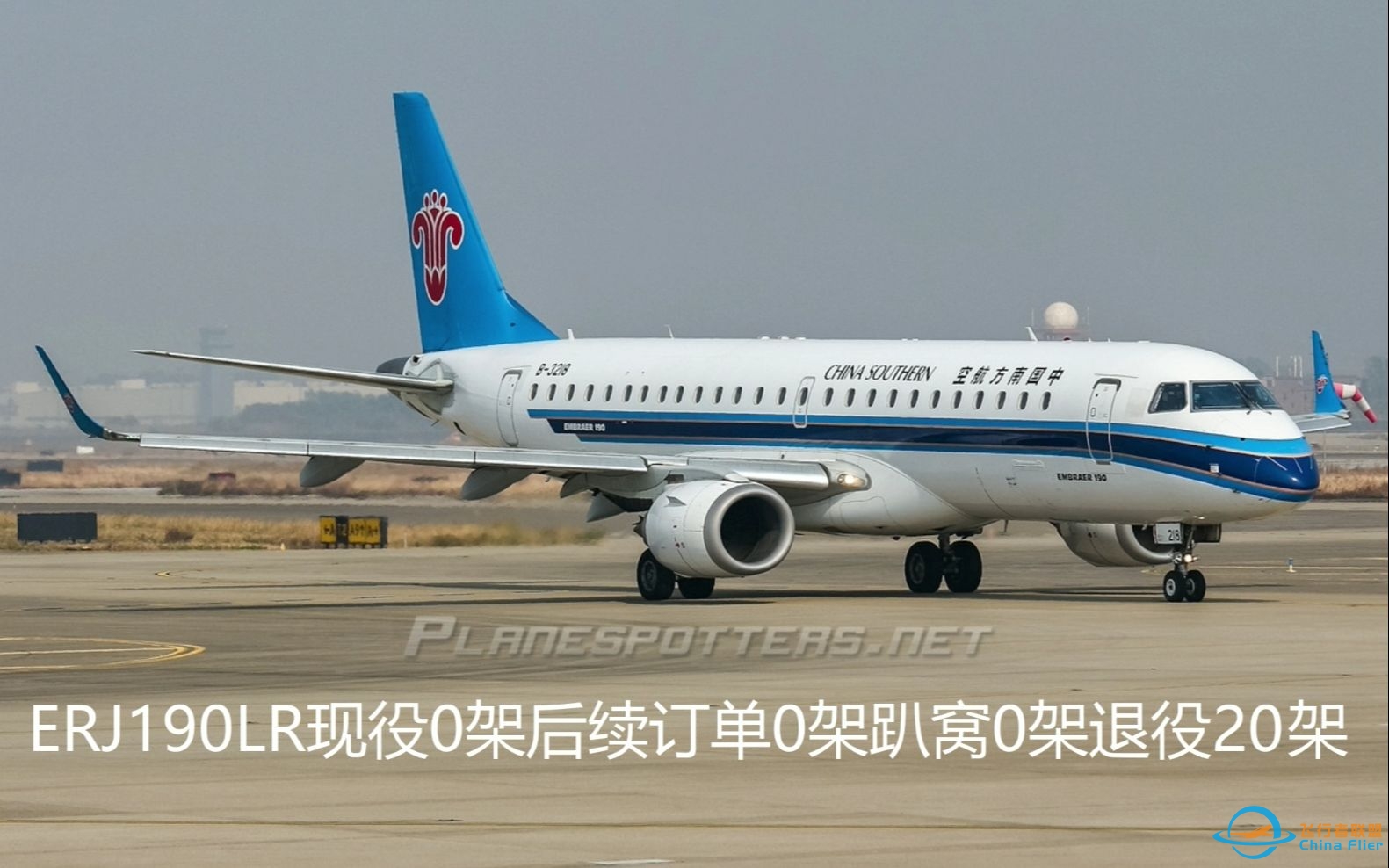 中国南方航空机队盘点-5002 