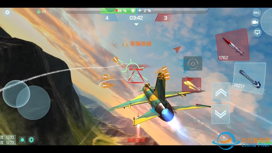现代空战3D-全球战争空联远视的下饭操作-8058 