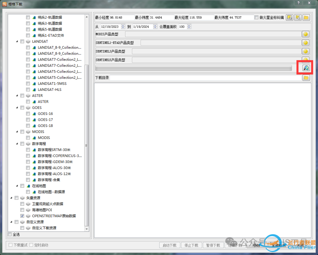 如何用地图数据下载工具下载OpenStreetMap(OSM)最新数据-3613 