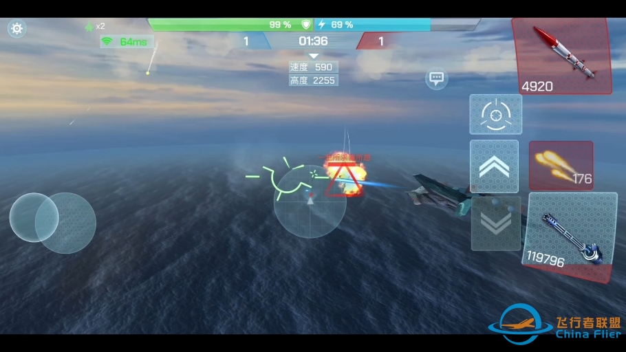 现代空战3D——跟这位大佬打，每次看起来要赢的时候，永远都是只差一点。-9785 