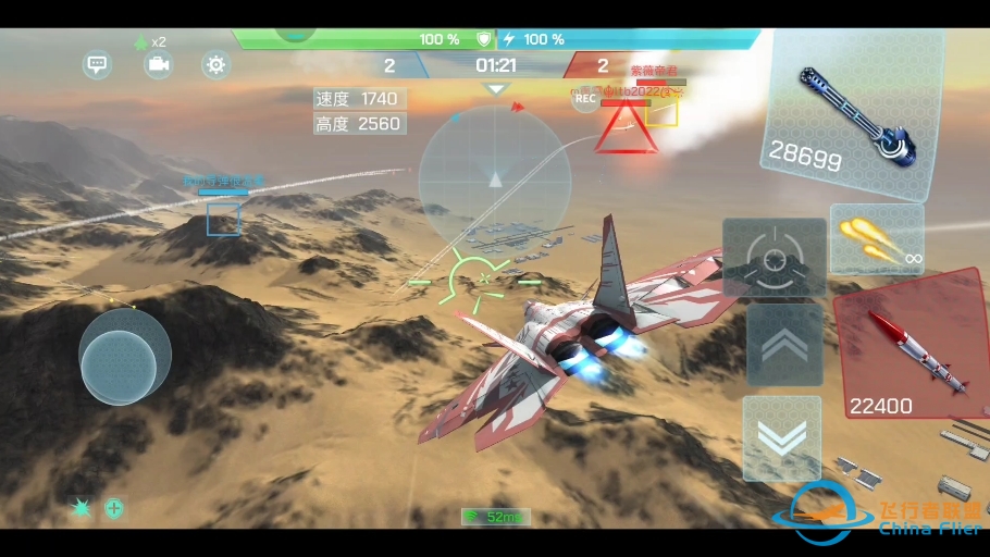 现代空战3D组队联赛。我这长期不打组队的人，组队技术菜得一批。我子爵妥妥滴，哈哈！有人要看我的证书吗？菜就得多练果然如此。-9155 