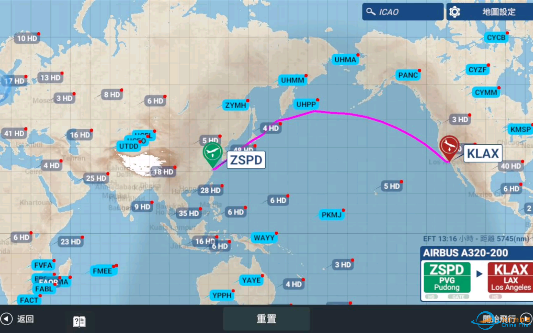 A320跨太平洋！（RFS）-6935 