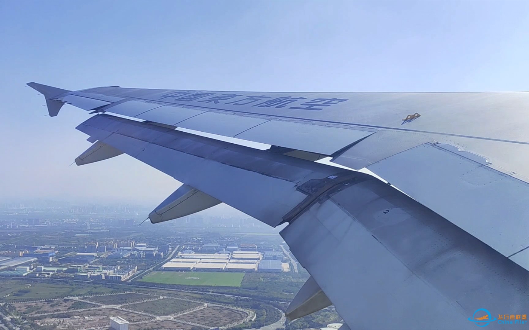 【客舱视角】由空客A320-200执飞的中国东方航空MU2271号航班推出开车-起飞，爬升（收襟翼）全程记录-4218 