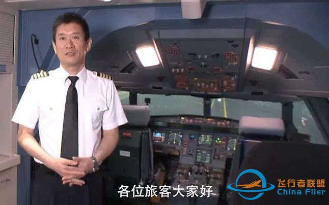 国航A330机型介绍-8757 