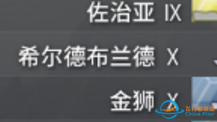 被希尔德布兰德大姐姐和哥伦布大小姐疯狂调教后，我终于也加入了战机世界/加贺首航/萌新海猴的11W侦察尖兵局纪念）-6871 