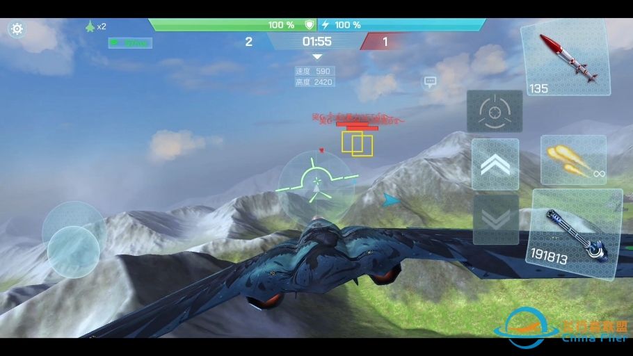 现代空战3D——今晚兴起带着老弟打了半个小时小时双排，最后一局录了个视频。感觉还不错！-4958 