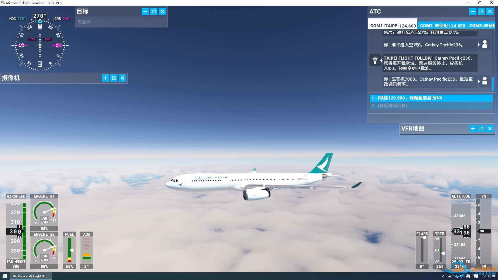 国泰a330-300-1405 