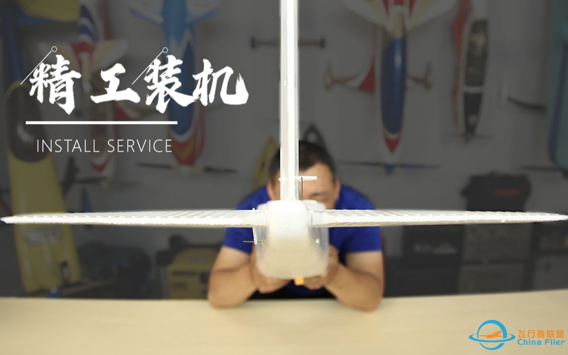 塞斯纳182plus安装视频（完成版）-8579 