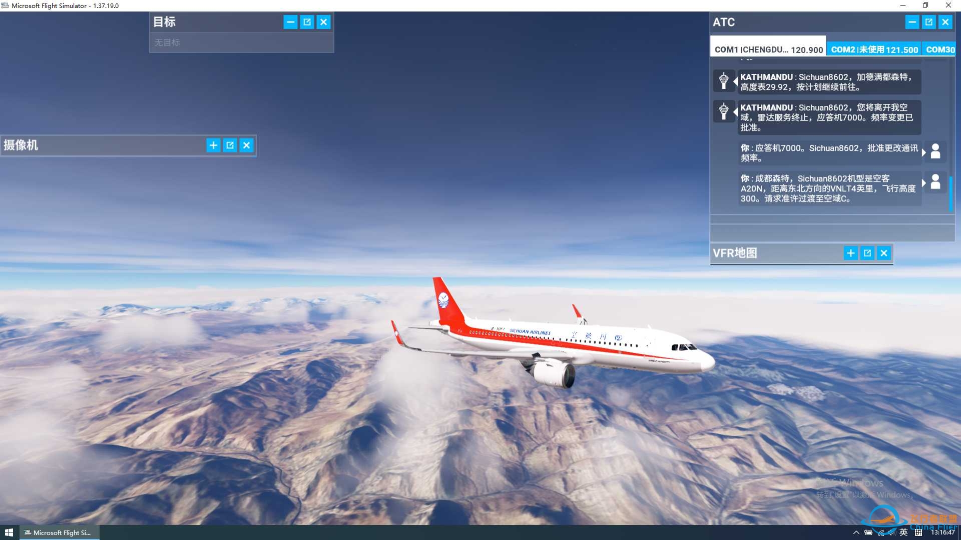 川航a320neo途径青藏高原【加德满都-成都天府】-6375 