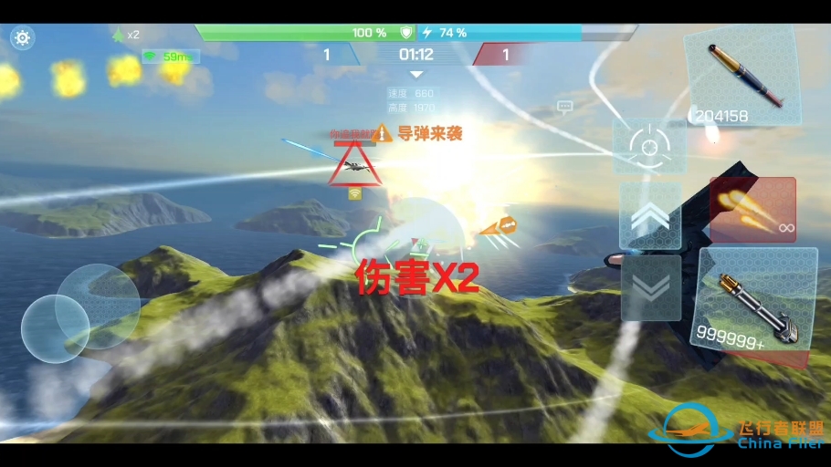 现代空战3D——今晚和对内大佬练习，奇迹般赢了一局，真是是屏幕都快挫碎了。-6172 