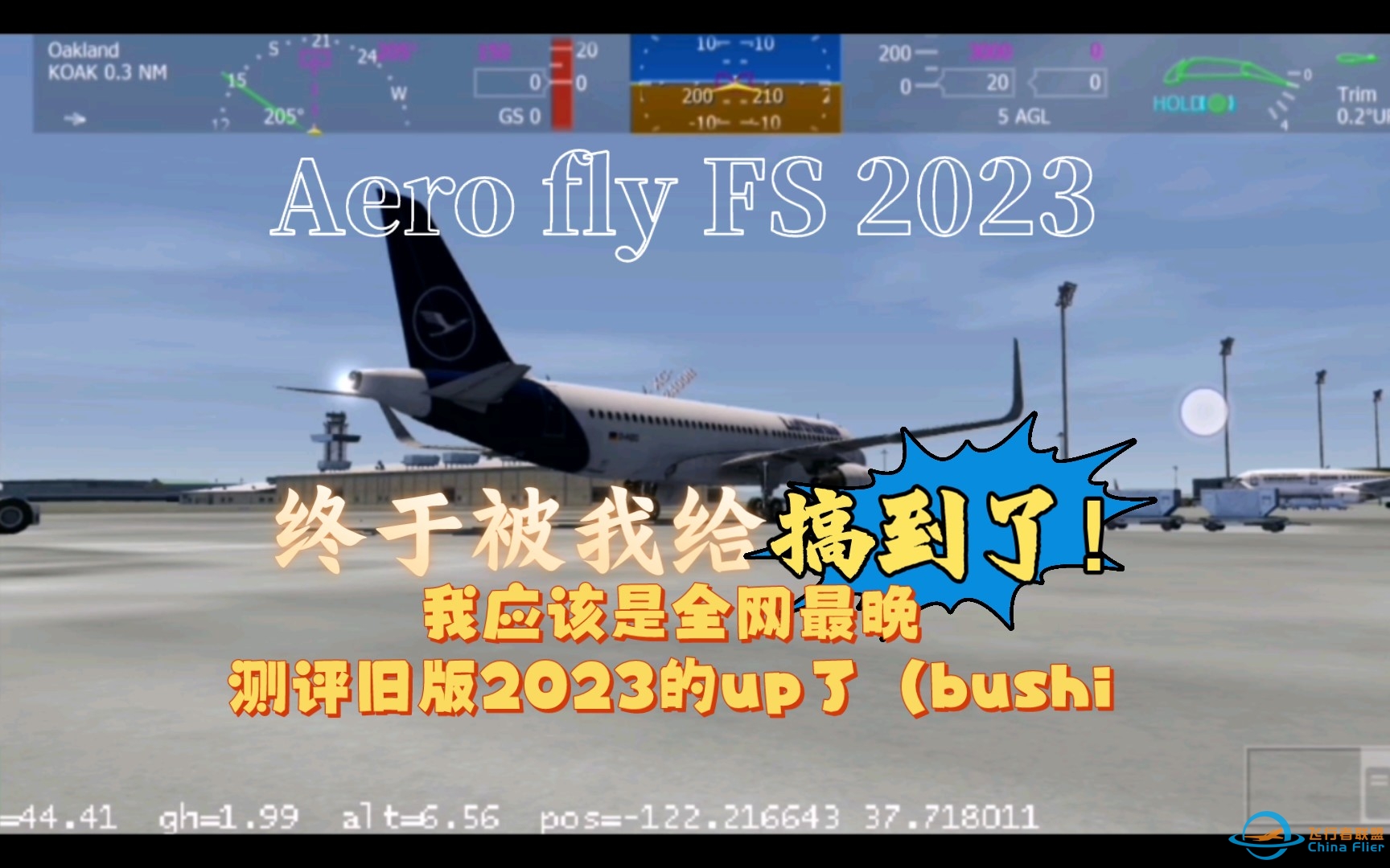 终于让我搞到了！AF2023全网最晚测评！！！【AF2023】-9847 