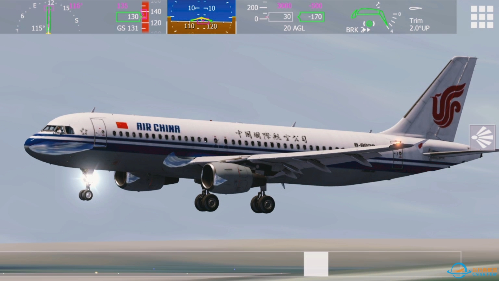 〖软降〗Aerofly FS 2023  国航A320-200降落免费机场。-6935 