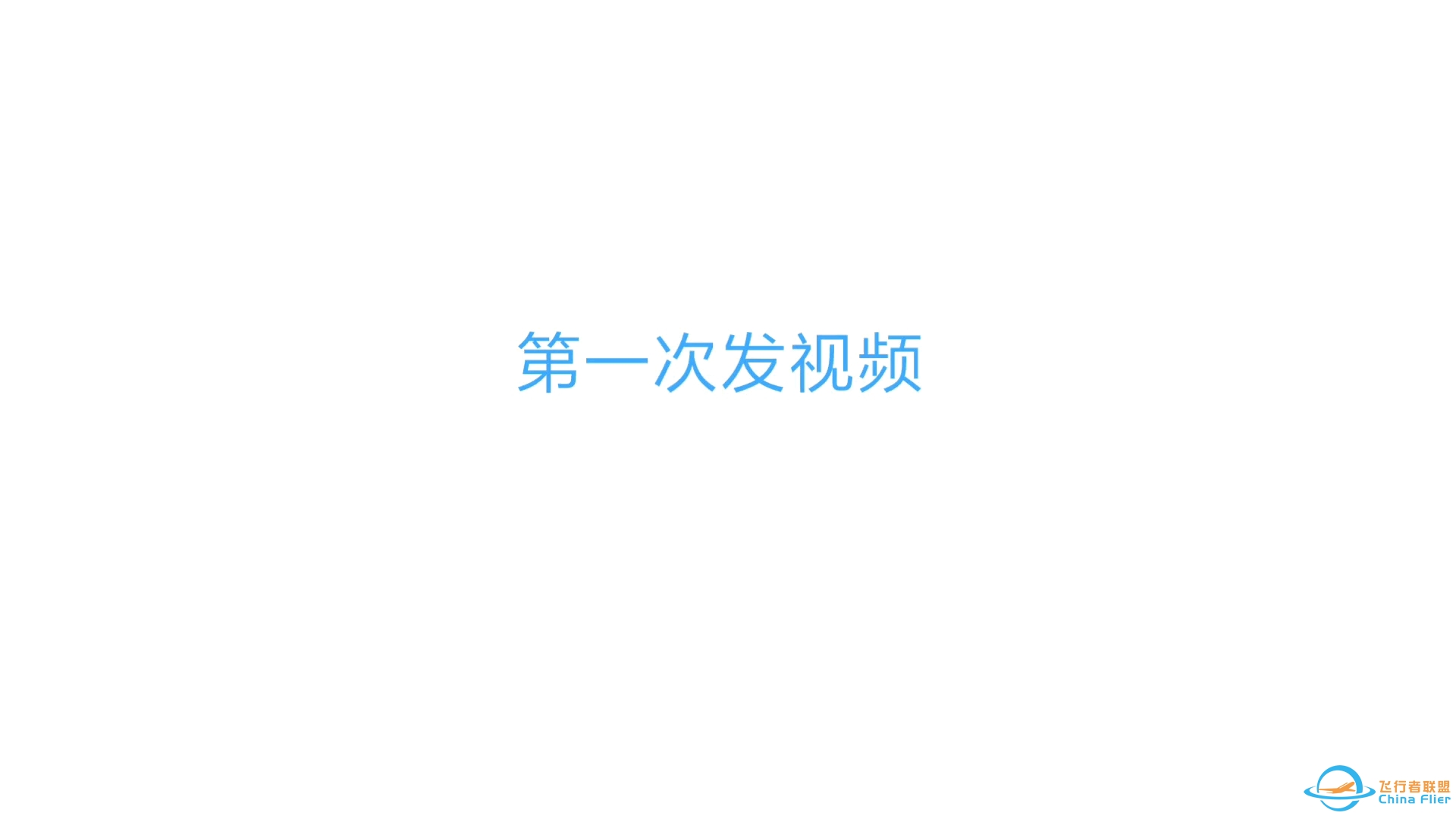 现代空战3D小战略1(第一个视频可以白嫖)-7500 