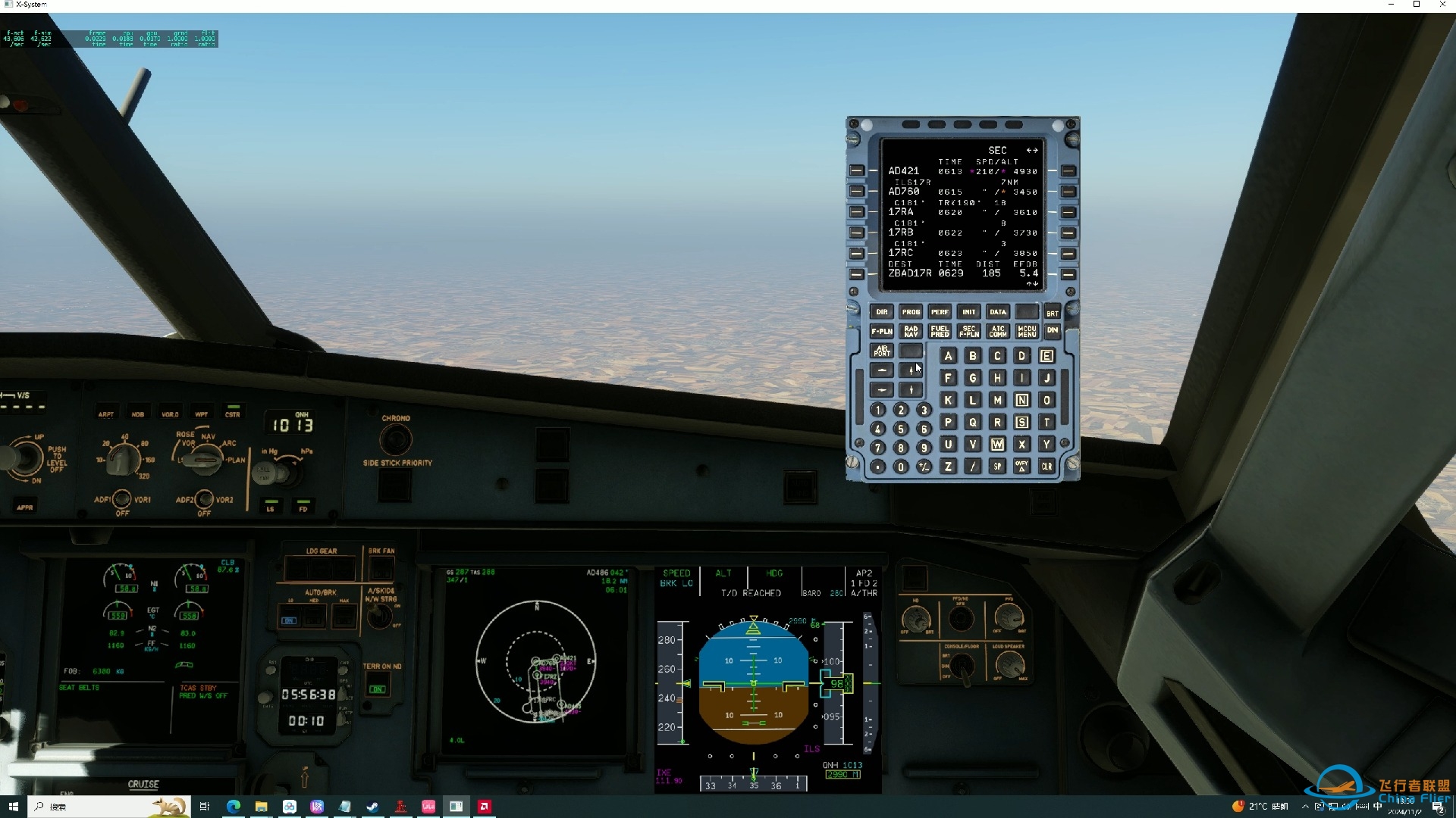 X-Plane 12 TOLISS321NEO  北京大兴目视进近-5718 