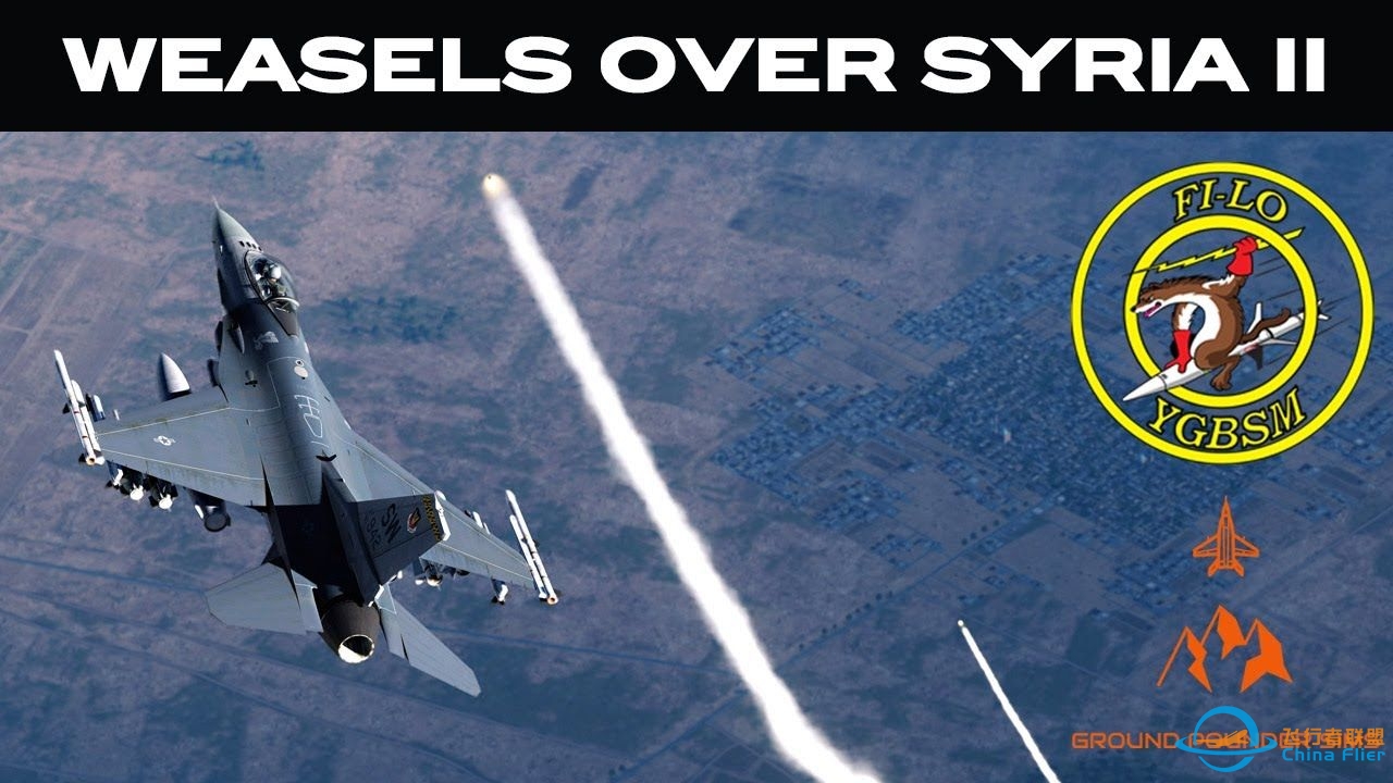 【DCS World】与 SAM 决战！| F-16C 战役 Last Out Weasels Over Syria 2 预览-8769 