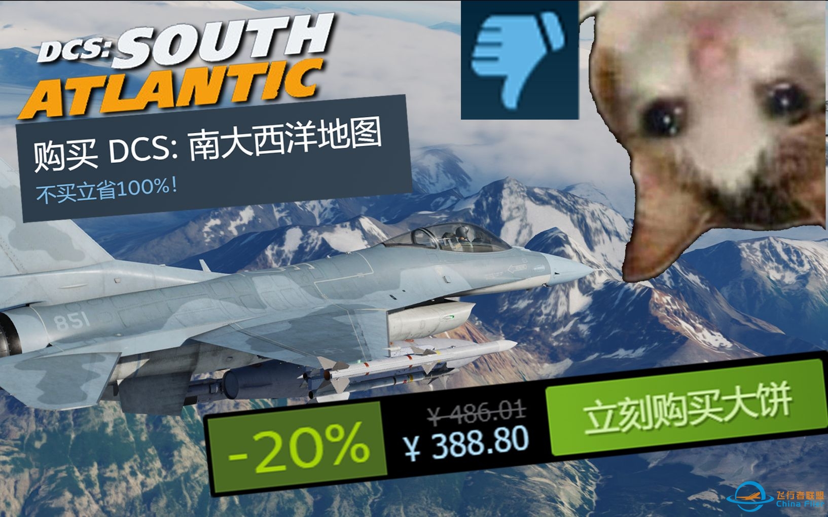 【DCS】R组这么做，一定有它的大饼-679 