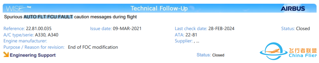 TFU/ISI22.81.00.035飞行中虚假的AUTO FLT FCU1 FAULT警告信息-9581 