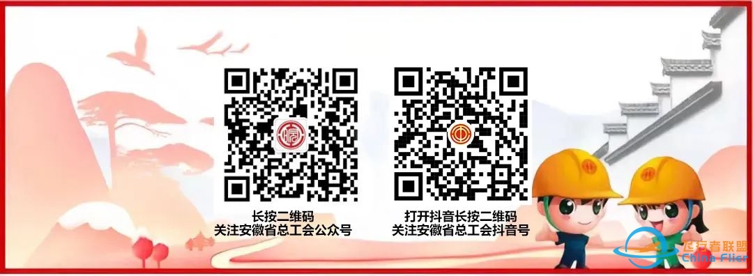 2023安徽工匠年度人物丨李勇:匠心护航铸利器 实干忠诚耀苍穹-224 