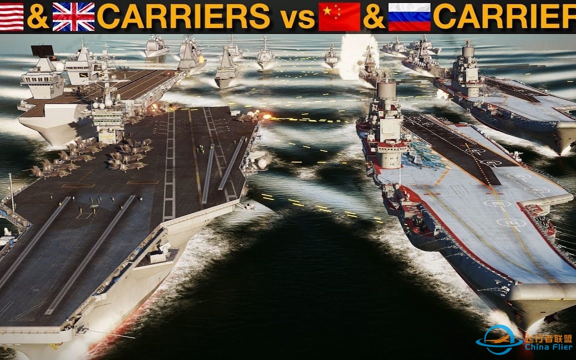 【DCS World】美英航母战斗群VS中俄航母战斗群-9874 
