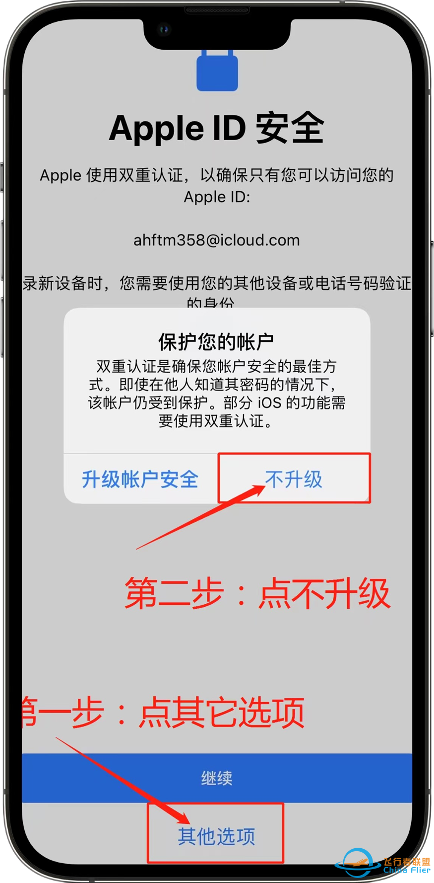 【iOS苹果手机游戏分享】超硬核的飞行模拟,体验超高清的真实飞行的快感《真实飞行模拟器 RFS》-8288 