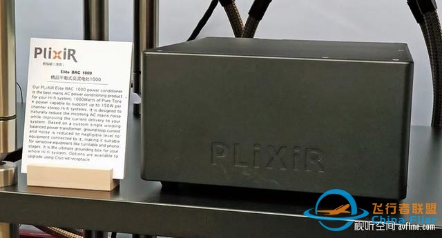 2023广州冬季特展 那些值得留意的产品（上）-8133 