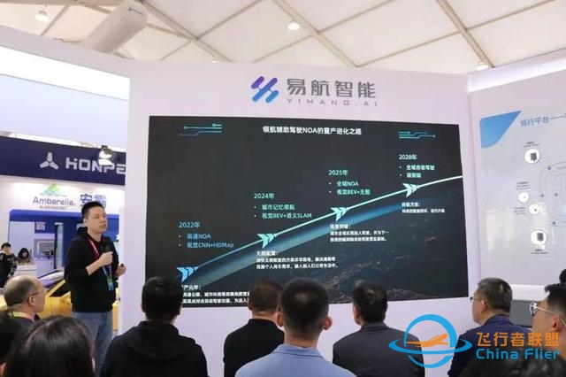 卷流量？不如卷技术！一文看尽二十六家汽车产业链玩家的进化与狂欢｜2024北京车展-1995 