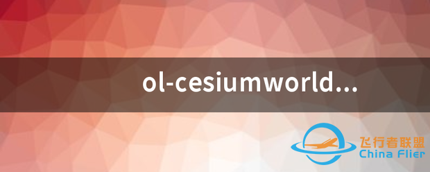 olcesiumworldwind-9769 