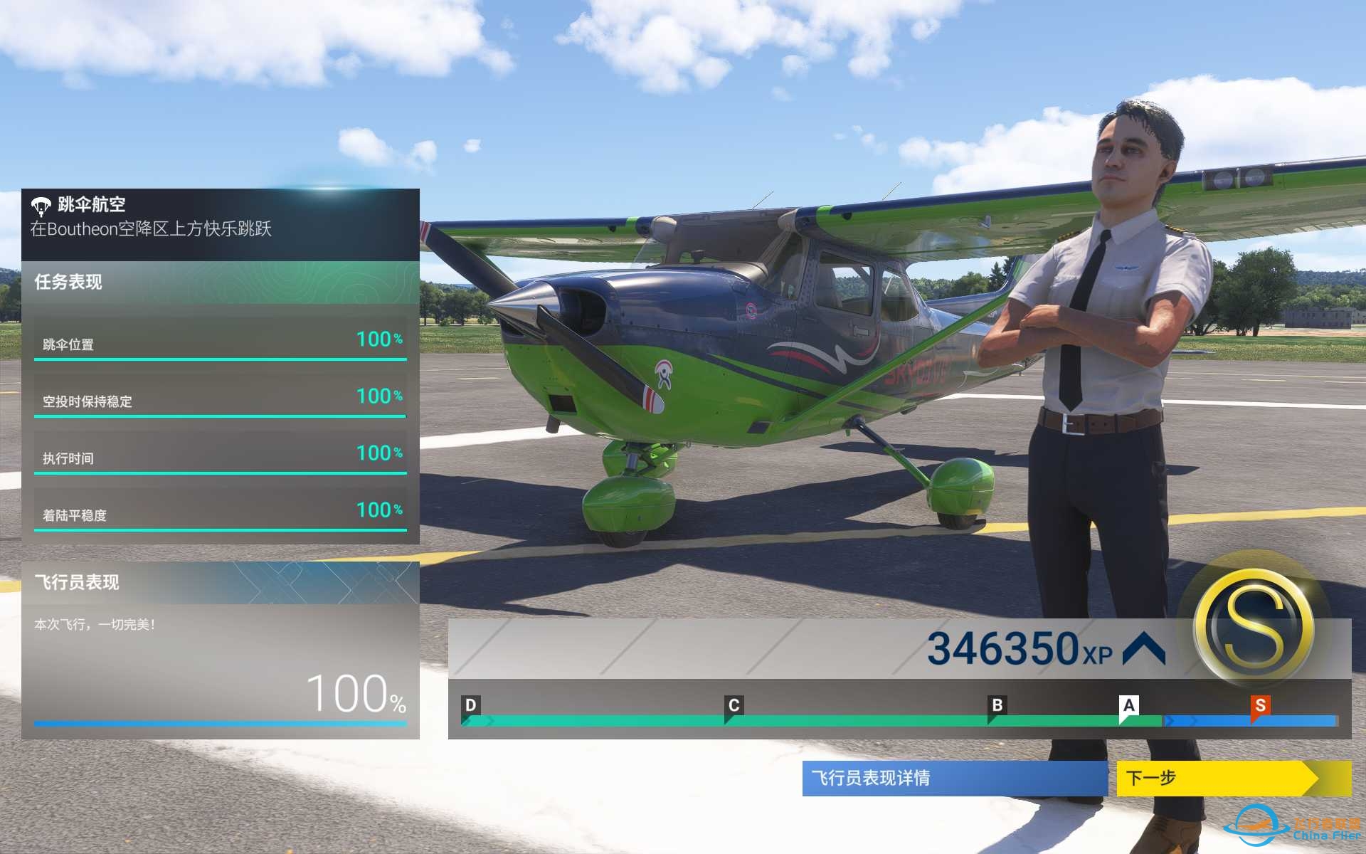 100%-5052 