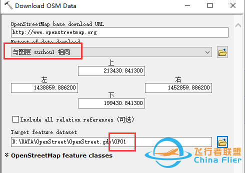 OpenStreetMap数据下载与使用攻略,含ArcGIS Editor for OpenStreetMap插件-8709 